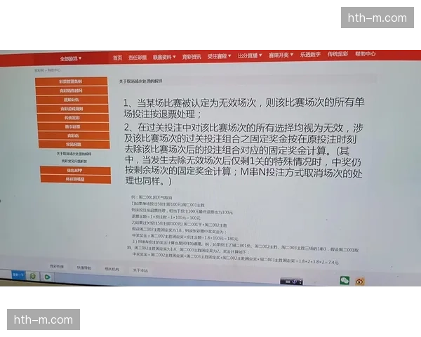 电子系统故障导致比赛中断一小时，技术人员紧急修复