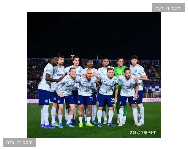 国际米兰0-2落后上演惊天逆转，4-3险胜科莫巩固榜首优势